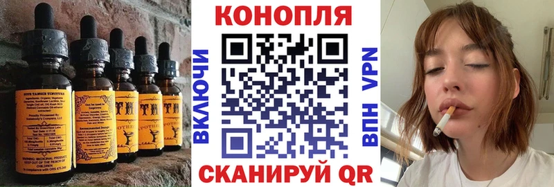 Cannafood марихуана  Абдулино 