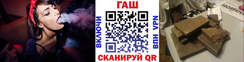 ГАШИШ ice o lator  Абдулино 