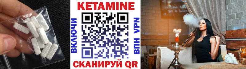Кетамин VHQ  где можно купить наркотик  Абдулино 