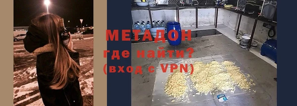 кокаин премиум Абаза