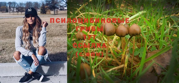 кокаин премиум Абаза