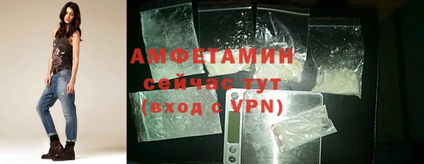 амфетамин Саяногорск