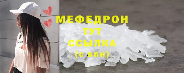 прущие грибы Сафоново