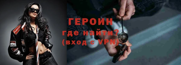 кокаин премиум Абаза