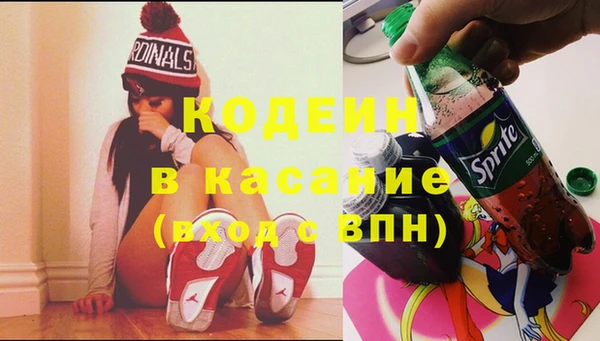героин Абинск