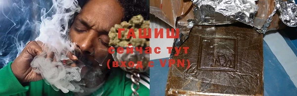 героин Абинск
