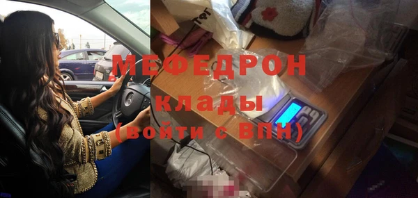 кокаин премиум Абаза