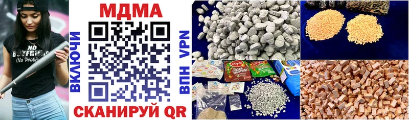 МЕГА ССЫЛКА  Абдулино  МДМА VHQ 