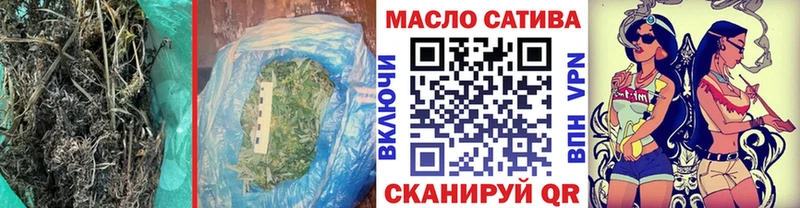 даркнет сайт Абдулино Дистиллят ТГК THC oil